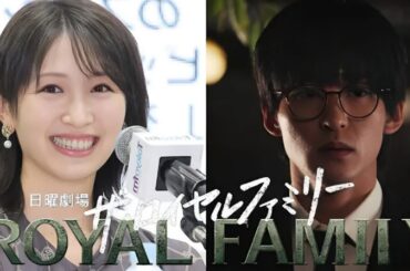 【号泣必至】目黒蓮の衝撃演技が競馬ファンも涙！『ザ・ロイヤルファミリー』で横山ルリカが心を奪われた瞬間