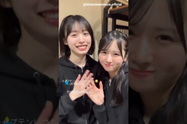 上村ひなの 髙橋未来虹 なのみくにん選抜入りおめでとう！！日向坂46『7回目のひな誕祭』