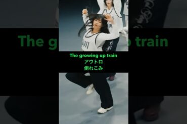 櫻坂46 The growing up trainダンプラ #推しカメ #Sakurazaka46 #村井優 #山川宇衣 #浅井恋乃未 #山﨑天