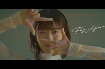 前島亜美「Fly Again!!」-Music Video-