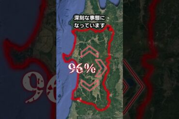 なぜ秋田県には若者が定着できないのか？