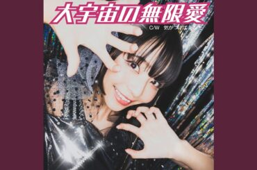 気がつけば あなた