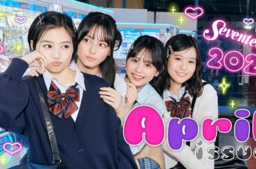 #竹下優名 #佐々木満音 #梶原叶渚 #増田三莉音 2026.Aprir "COVER"MOVIE