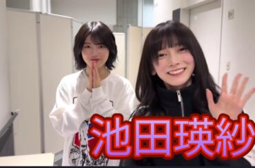 てれぱんと瑠奈ちゃん(るなてれ)の仲良しインタビュー♪