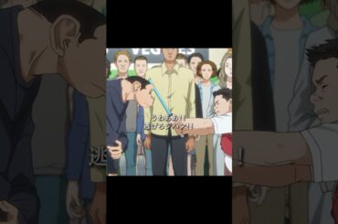 「…友達になろう」／TVアニメ『ダーウィン事変』第13話　#ダーウィン事変 #DARWIN_INCIDENT #shorts