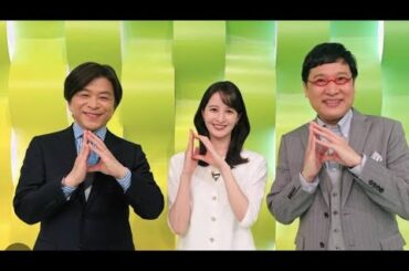 後呂有紗アナ「DayDay．」初出演が話題に…その“空気を変える力”とは✨#後呂有紗#DayDay#日本テレビ#女子アナ#山里亮太#武田真一#話題のニュース#芸能ニュース#朝の情報番組