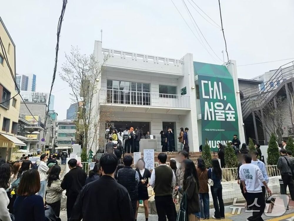 ソウルの森が再編…ムシンサ主導でKファッション拠点へ 写真枚 国際ニュース:AFPBB News ソウルの森が再編…ムシンサ主導でKファッション拠点へ 写真枚 国際ニュース:AFPBB News