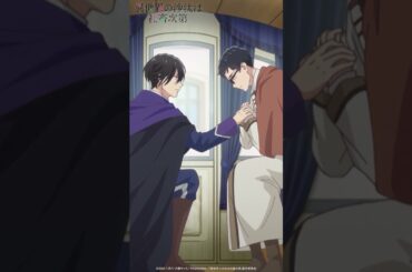 TVアニメ『異世界の沙汰は社畜次第』第12話《好評配信中！》