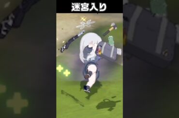 コノカの敗北、全部おいしい#ブルーアーカイブ