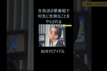 何気に危険な生放送での歌唱　浅香唯