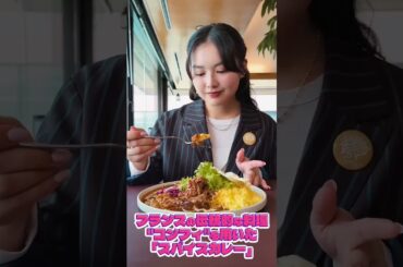 #1 福島へこらっせ！「大ゴッホ展」がイチオシ！！【「夢っぺ行ってこっせ」SEASON6】