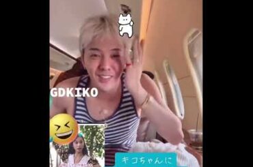 水原希子が話してくれたGDのヘキ癖…にガマンできねぇ！KINOさん。 #bigbang