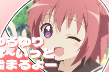 ふぃぎゅ＠赤座あかり