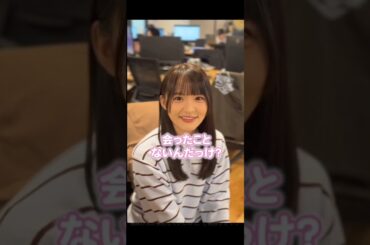 まなふぃーと相馬さん初対面 #ヒカル #高瀬愛奈 #相馬トランジスタ #切り抜き