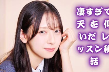 日向坂46金村美玖ドラム絶賛の3つの理由｜プロ驚愕、雨の演出、1カ月弱の成長を徹底解説保存版【2025最新】！