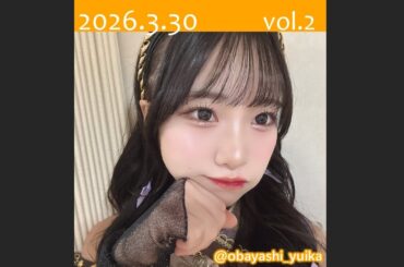 2026.3.30② 尾林結花（虹コン）TEPPENでの茉莉奈さん＆こっから夏まではノンストップ