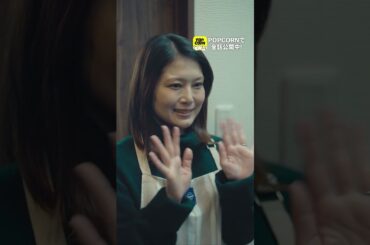 え、そっち？ #不倫 #浮気 #温泉旅行 #監視