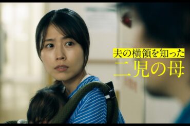 有村架純がまさかの“密輸”　椎名林檎「ありあまる富」が主題歌に！　映画『マジカル・シークレット・ツアー』