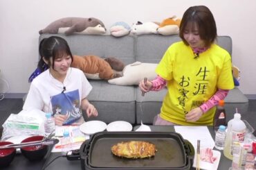 ゲーム＆トークバラエティ『ゆうきんち #92』 【MC：桑原由気・高田憂希】