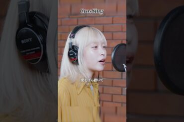 ◤#藤川千愛 - KICK BACK　#CrosSing  #藤川千愛 #KICKBACK #米津玄師 #チェンソーマン #カバー #shorts