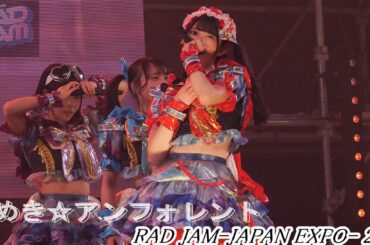 煌めき☆アンフォレント　RAD JAM-JAPAN EXPO- Supported by My-th  at. DREAM STAGE　2026/3/29