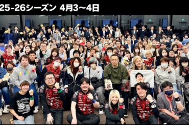 04/3-4【麻雀フェスティバル in 大阪】オフショット