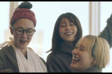 有村架純×黒木華×南沙良　実話に着想を得た【金密輸事件】を描く、天野千尋監督オリジナル作品『マジカル・シークレット・ツアー』60秒本予告【6月19日公開】