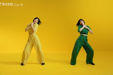 元E-girls石井杏奈が2人に！？キレキレのダンス披露