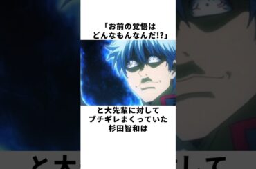 【やり杉田】あの温厚な杉田智和が先輩にブチギレた理由とは!? #声優 #杉田智和 #桑島法子