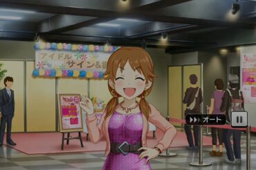 デレステ 片桐早苗(CV.和氣あず未)birthday記念動画(画質強化済み)(2160p60)