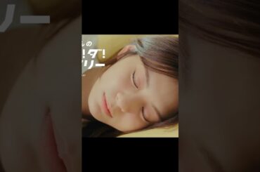 永瀬莉子 – UNIQLO | CM 2026