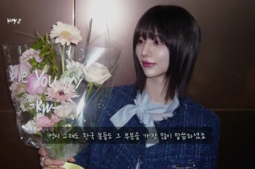 260325 𝐊𝐚𝐰𝐚𝐧𝐠 𝙎𝙃𝙄𝙉 望月理恵のエンタメ☆カフェ (자막있음)