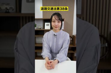 【1分解説】道路の「◇マーク」の意味 　#くるまのニュースtv #雑学