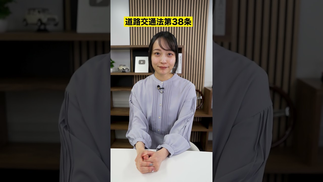 【1分解説】道路の「◇マーク」の意味 #くるまのニュースtv #雑学 【1分解説】道路の「◇マーク」の意味 #くるまのニュースtv #雑学