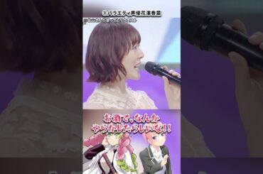 口が悪い人気声優がヤバすぎたww(4選)#アニメ #声優