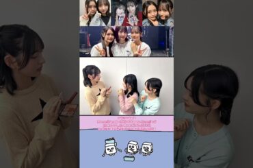 山田桃実 中川智尋 浅井恋乃未 おねいちゃんのこすめ♪おしゃれ上級者のいろ はこ 櫻坂46