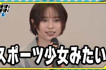 秋田汐梨「スポーツ少女みたい」役作りで髪30センチばっさり　池田匡志らとドラマ「share」ヒット祈願