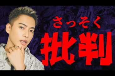 趣里さん、本当に本当に本当に大丈夫でしょうか？