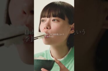 とある女性「焼き魚の晩メシ論」篇