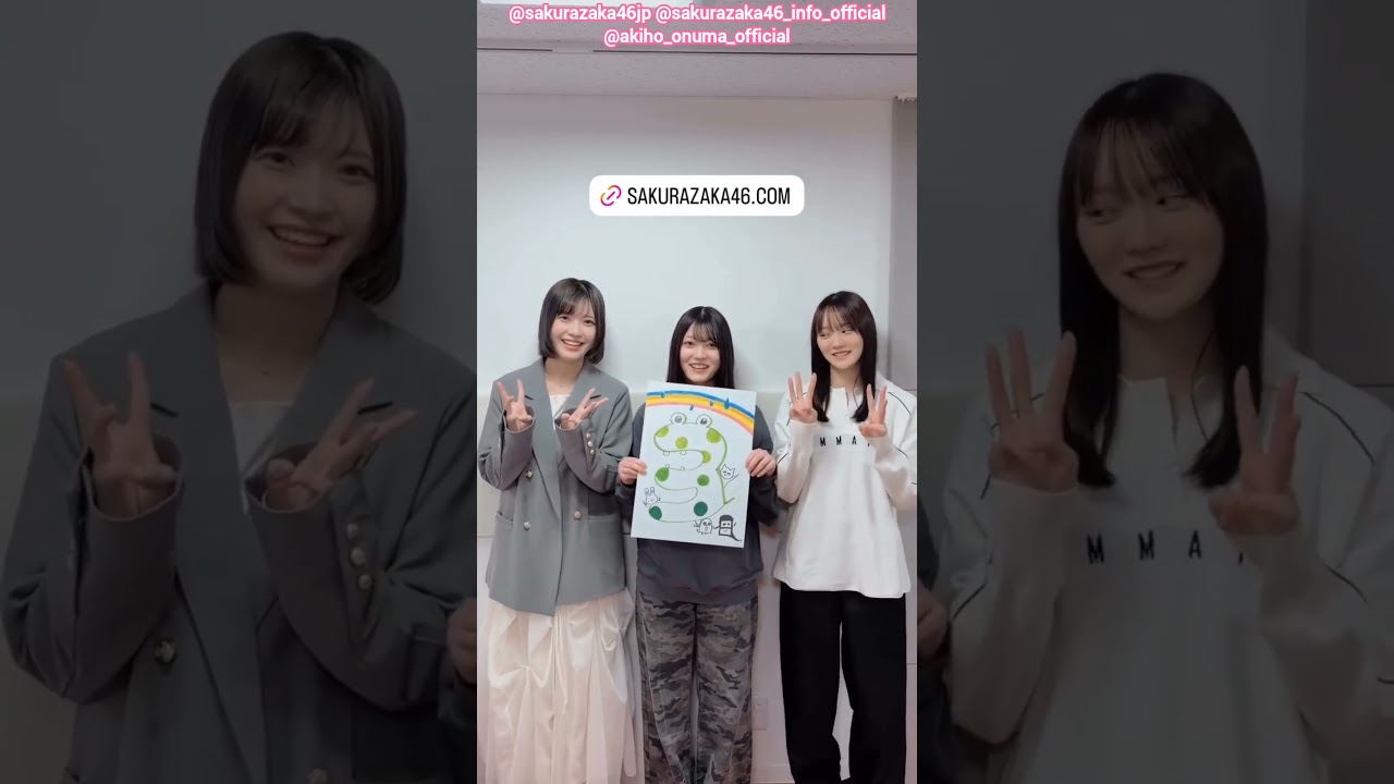 大沼晶保 幸阪茉里乃 増本綺良 櫻坂5thアニラまであと3日!4月11日12日 櫻坂46『5th YEAR ANNIVERSARY LIVE』開催! 大沼晶保 幸阪茉里乃 増本綺良 櫻坂5thアニラまであと3日!4月11日12日 櫻坂46『5th YEAR ANNIVERSARY LIVE』開催!