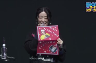 【ツダケンのターン】釘宮理恵が原作者からの手紙を代読【銀魂】