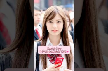 ドラマ界の女神たち TOP6 #japan #actor #celebrity #fyp