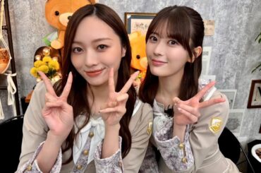 【岩本蓮加】【梅澤美波】猫舌SHOWROOM『乃木坂にゃんば～1』2026.04.08