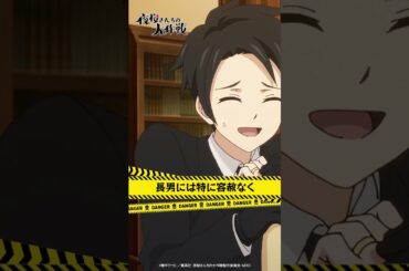 夜桜家 長女・二刃集