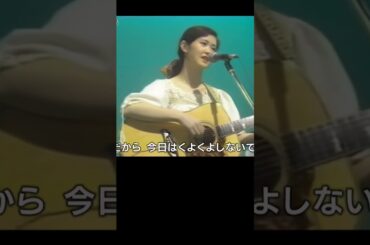 時代　#shorts #中島みゆき