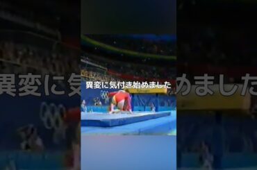 決勝の信じられないミス