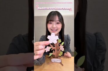 櫻坂46 四期生からBuddiesのみなさんへ♪ #櫻坂5thアニラ