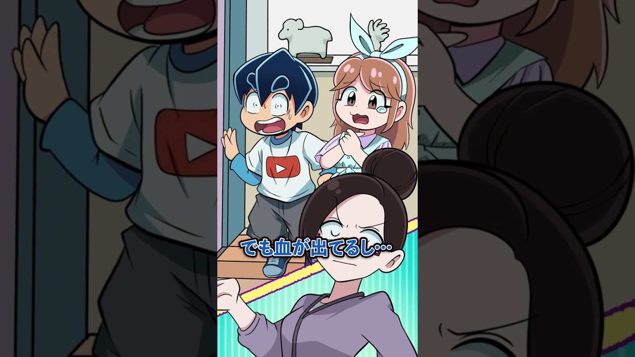 カッターで指を切った生徒を馬鹿にした結果… #Plottアニメ カッターで指を切った生徒を馬鹿にした結果… #Plottアニメ