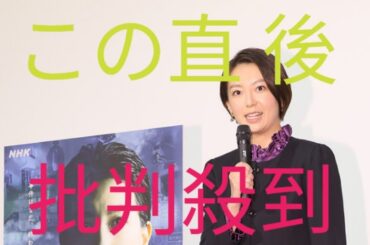 NHK和久田麻由子アナが3月に退局　日テレ24年ぶり新報道番組出演へ　土曜午後10時枠でスタート