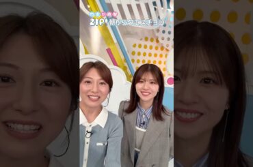 【TV】市來アナが松田好花直撃‼️ZIP! 朝からクエスチョン  #松田好花 #ZIP